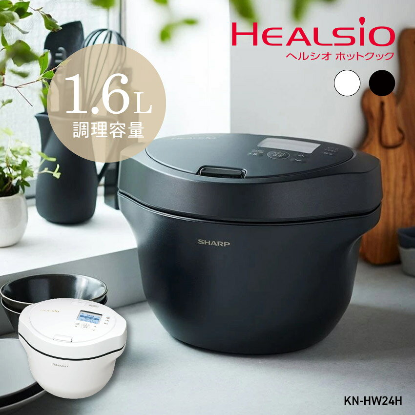 電気圧力鍋レシピ